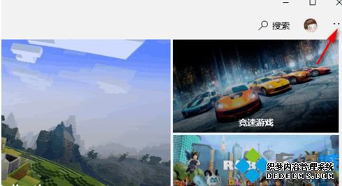 windows10更新软件方法_win10怎么更新app