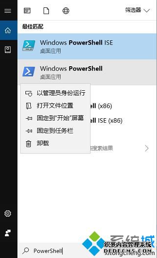 win10跟新(0x80048504)怎么办_win10无法登录xbox live提示0x80048504的解决方法