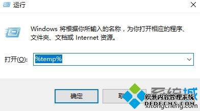 win10ϵͳcadжزɾô죿win10ôcadжظɾ