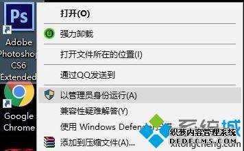 Win10ϵͳphotoshop CS6ô16ô