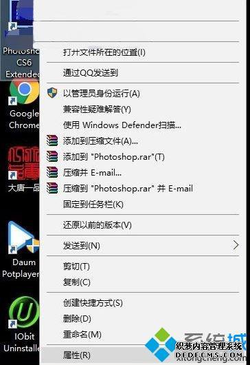 Win10ϵͳphotoshop CS6ô16ô