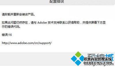 Win10ϵͳphotoshop CS6ô16ô