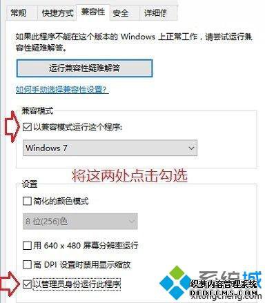 Win10ϵͳphotoshop CS6ô16ô