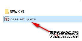 win10ϵͳװCASS 9.0ϸ