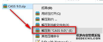 win10ϵͳװCASS 9.0ϸ
