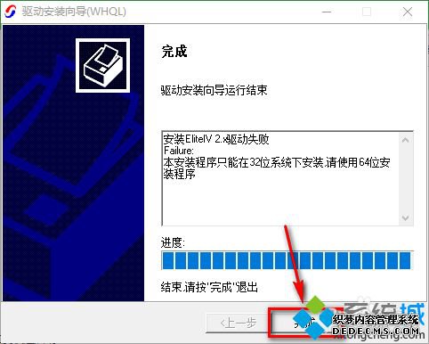 win10ϵͳװCASS 9.0ϸ