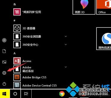 电脑背景变黑怎么办_w10电脑底色变成黑色的解决方法