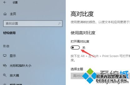 电脑背景变黑怎么办_w10电脑底色变成黑色的解决方法