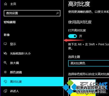 电脑背景变黑怎么办_w10电脑底色变成黑色的解决方法