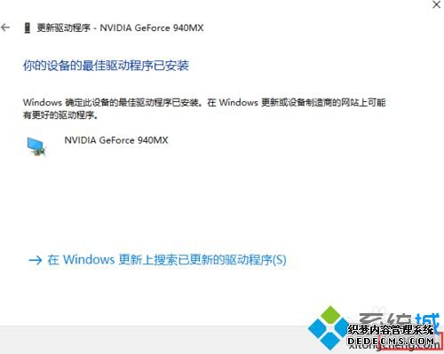 win10NVIDIAԿϸ裨ͼģ