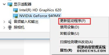 win10NVIDIAԿϸ裨ͼģ