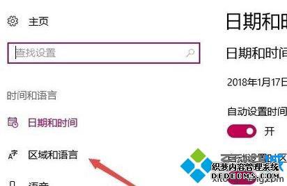 Win10Ӧ̵Ӣô£Win10Ӧ̵Ӣ޸
