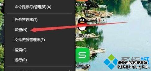 Win10Ӧ̵Ӣô£Win10Ӧ̵Ӣ޸