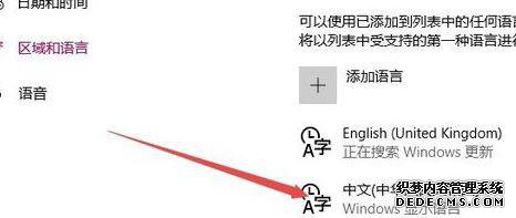 Win10Ӧ̵Ӣô£Win10Ӧ̵Ӣ޸