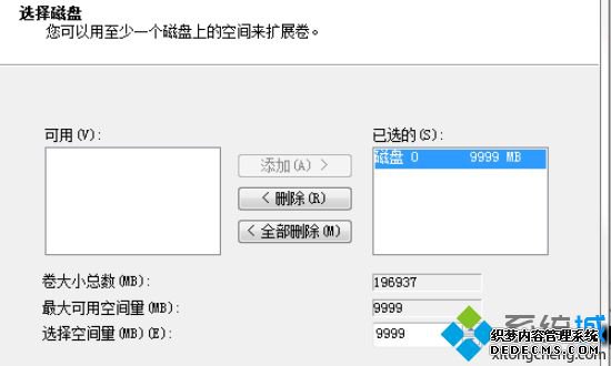 电脑磁盘合并的方法是什么_win10怎么将电脑硬盘合并图文教程