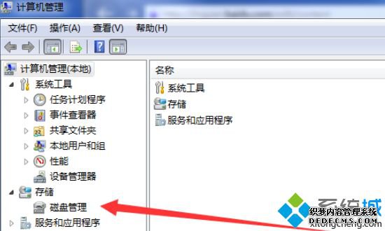 电脑磁盘合并的方法是什么_win10怎么将电脑硬盘合并图文教程