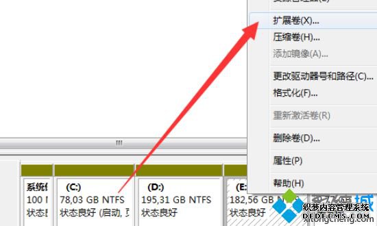 电脑磁盘合并的方法是什么_win10怎么将电脑硬盘合并图文教程
