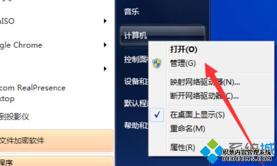 电脑磁盘合并的方法是什么_win10怎么将电脑硬盘合并图文教程
