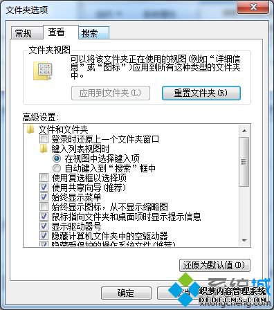 鿴
