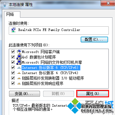 internet协议