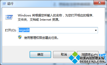 regedit