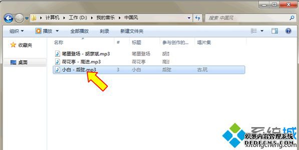 ޸ϢMP3ļ