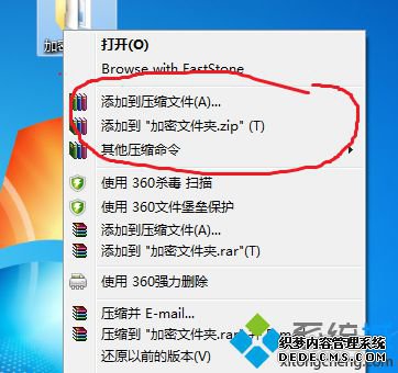 压缩模式
