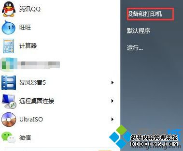ѡ豸ʹӡ
