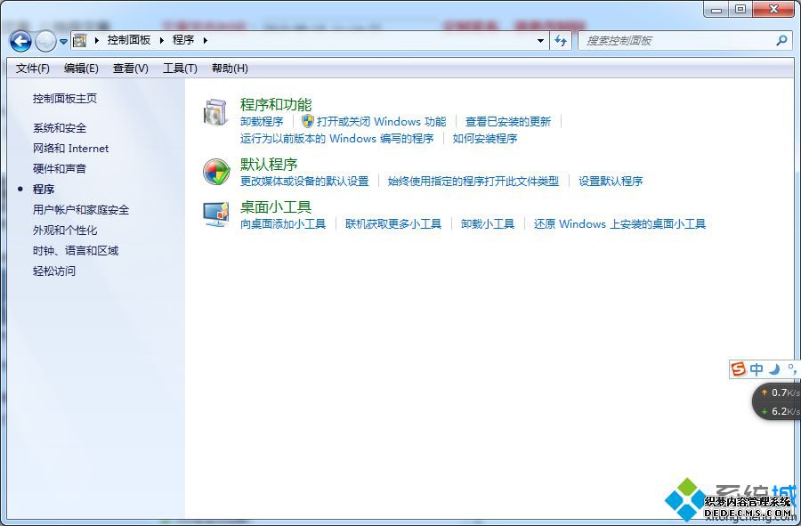 ˫򿪻رWindows