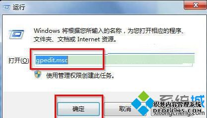 gpedit.msc