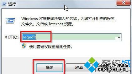 롰regeditָ