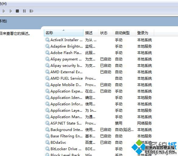 Shell Hardware Detection 