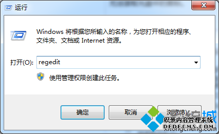 롰regedit 
