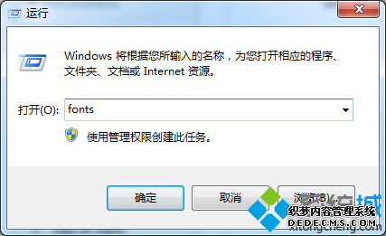 输入“fonts”