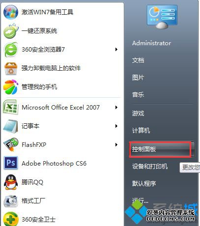 塱