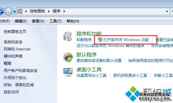 򿪻ر Windows ܡ