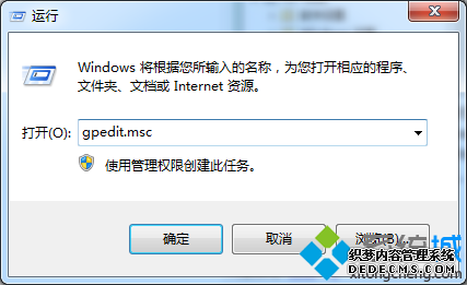 롰gpedit.msc