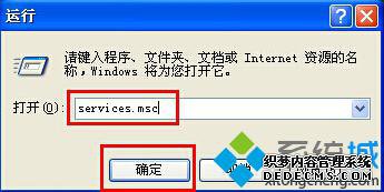 롰services.msc