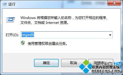 롰 regedit 