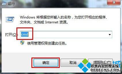 롰cmd