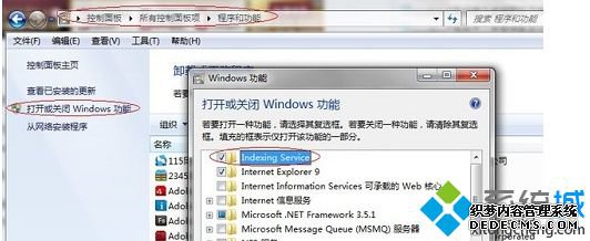 򿪻رwindows 