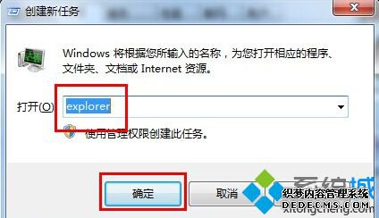 “explorer”字符命令