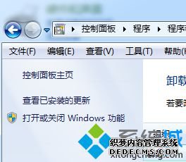 򿪻رWindows