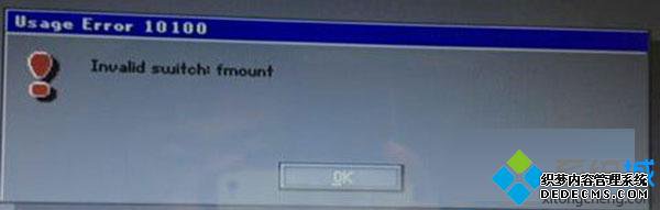 invalid switch fmount
