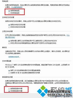 win7ӡô