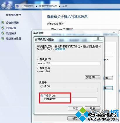 win7ӡô