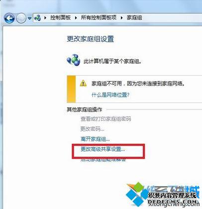 win7ӡô