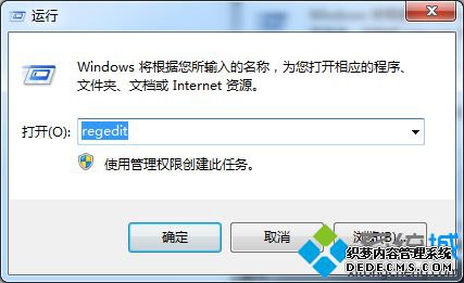 롰regedit