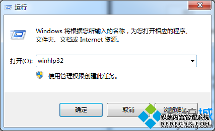 winhlp32