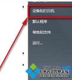ѡ豸ʹӡ